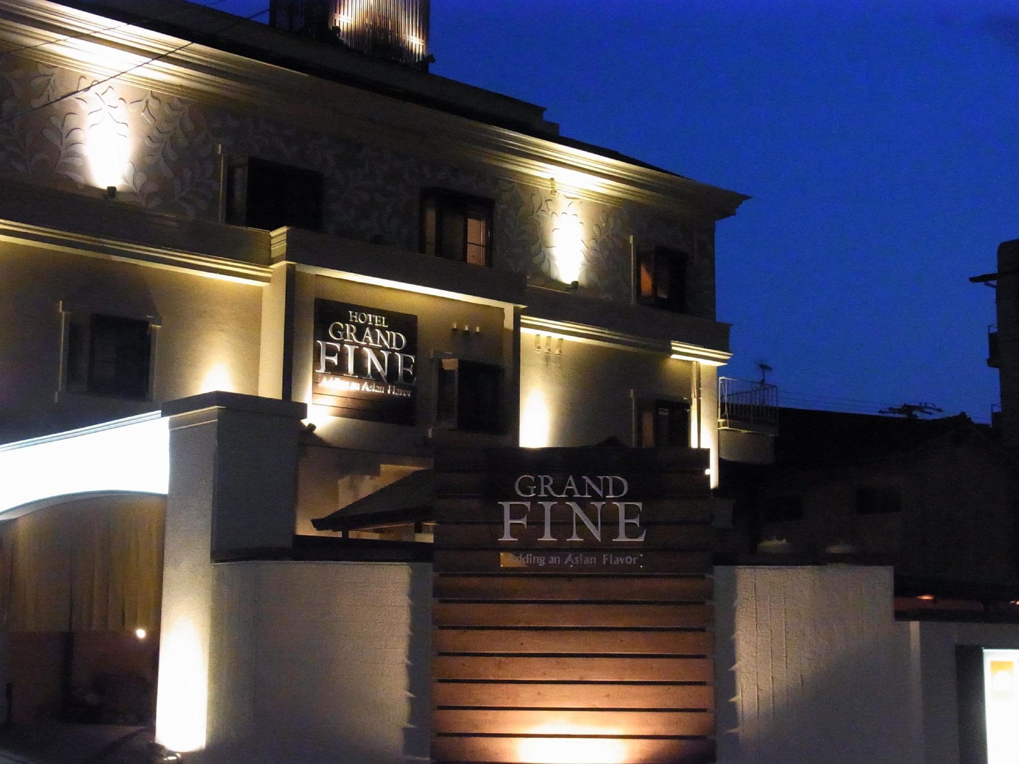 Hotel Grand Fine Kyoto Okazaki Eksteriør billede